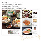 [大和 カタログギフト]  ベストグルメ e-order choice アレジア-C  [カードタイプ]