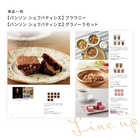 [大和 カタログギフト]  ベストグルメ e-order choice アレジア-C  [カードタイプ]