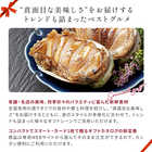 [大和 カタログギフト]  ベストグルメ e-order choice セルヴァンテス-C  [カードタイプ]