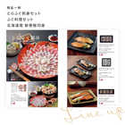 [大和 カタログギフト]  ベストグルメ e-order choice セルヴァンテス-C  [カードタイプ]