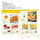 [大和 カタログギフト]  ベストグルメ e-order choice セルヴァンテス-C  [カードタイプ]