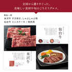 [大和 カタログギフト]  ベストグルメ e-order choice ボーヴォー-C  [カードタイプ]