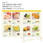 [大和 カタログギフト]  ベストグルメ e-order choice ボーヴォー-C  [カードタイプ]