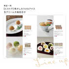 [大和 カタログギフト]  ベストグルメ e-order choice ボーヴォー-C  [カードタイプ]