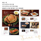 [大和 カタログギフト]  ベストグルメ e-order choice ルクーブ-C  [カードタイプ]