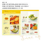 [大和 カタログギフト]  ベストグルメ e-order choice ルクーブ-C  [カードタイプ]