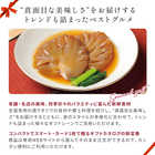 [大和 カタログギフト]  ベストグルメ e-order choice オルデネ-C  [カードタイプ]