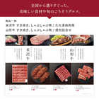 [大和 カタログギフト]  ベストグルメ e-order choice オルデネ-C  [カードタイプ]