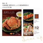 [大和 カタログギフト]  ベストグルメ e-order choice オルデネ-C  [カードタイプ]