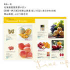 [大和 カタログギフト]  ベストグルメ e-order choice オルデネ-C  [カードタイプ]