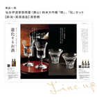 [大和 カタログギフト]  ベストグルメ e-order choice オルデネ-C  [カードタイプ]