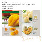 [大和 カタログギフト]  ベストグルメ e-order choice ピレネー-C  [カードタイプ]