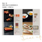 [大和 カタログギフト]  ベストグルメ e-order choice ナヴィエ-C  [カードタイプ]