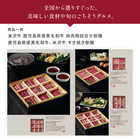 [大和 カタログギフト]  ベストグルメ e-order choice ベルティエ-C  [カードタイプ]