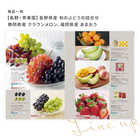 [大和 カタログギフト]  ベストグルメ e-order choice ベルティエ-C  [カードタイプ]