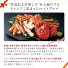 [大和 カタログギフト]  ベストグルメ e-order choice サンジェルマン-C  [カードタイプ]