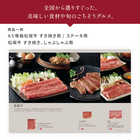 [大和 カタログギフト]  ベストグルメ e-order choice サンジェルマン-C  [カードタイプ]