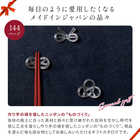 [大和 カタログギフト]  メイドインジャパン MJ06  [冊子タイプ]