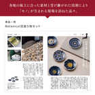 [大和 カタログギフト]  メイドインジャパン MJ08  [冊子タイプ]