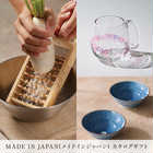 [大和 カタログギフト]  メイドインジャパン MJ08  [冊子タイプ]