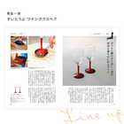 [大和 カタログギフト]  メイドインジャパン MJ10  [冊子タイプ]