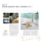 [大和 カタログギフト]  メイドインジャパン MJ10  [冊子タイプ]