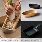 [大和 カタログギフト]  メイドインジャパン MJ10  [冊子タイプ]