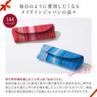 [大和 カタログギフト]  メイドインジャパン MJ14  [冊子タイプ]