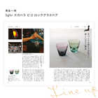 [大和 カタログギフト]  メイドインジャパン MJ14  [冊子タイプ]