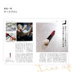 [大和 カタログギフト]  メイドインジャパン MJ14  [冊子タイプ]