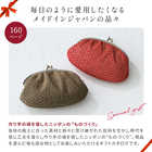 [大和 カタログギフト]  メイドインジャパン MJ16  [冊子タイプ]