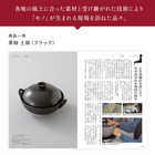 [大和 カタログギフト]  メイドインジャパン MJ16  [冊子タイプ]