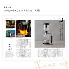 [大和 カタログギフト]  メイドインジャパン MJ16  [冊子タイプ]