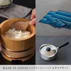 [大和 カタログギフト]  メイドインジャパン MJ16  [冊子タイプ]