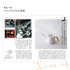 [大和 カタログギフト]  メイドインジャパン MJ19  [冊子タイプ]