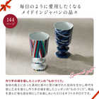 [大和 カタログギフト]  メイドインジャパン MJ21  [冊子タイプ]