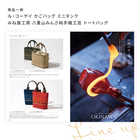 [大和 カタログギフト]  メイドインジャパン MJ21  [冊子タイプ]