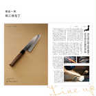 [大和 カタログギフト]  メイドインジャパン MJ21  [冊子タイプ]