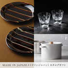 [大和 カタログギフト]  メイドインジャパン MJ21  [冊子タイプ]