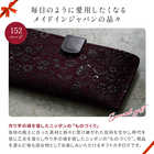 [大和 カタログギフト]  メイドインジャパン MJ26  [冊子タイプ]