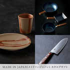 [大和 カタログギフト]  メイドインジャパン MJ26  [冊子タイプ]