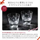 [大和 カタログギフト]  メイドインジャパン MJ29  [冊子タイプ]