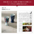 [大和 カタログギフト]  メイドインジャパン MJ29  [冊子タイプ]