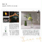 [大和 カタログギフト]  メイドインジャパン MJ29  [冊子タイプ]