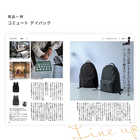 [大和 カタログギフト]  メイドインジャパン MJ29  [冊子タイプ]