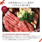 [大和 カタログギフト]  日本のおいしい食べ物 橙(だいだい)  [冊子タイプ]