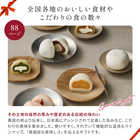 [大和 カタログギフト]  日本のおいしい食べ物 橙(だいだい)  [冊子タイプ]