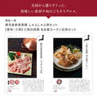 [大和 カタログギフト]  日本のおいしい食べ物 橙(だいだい)  [冊子タイプ]