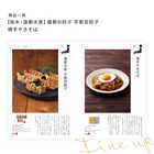 [大和 カタログギフト]  日本のおいしい食べ物 橙(だいだい)  [冊子タイプ]