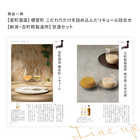 [大和 カタログギフト]  日本のおいしい食べ物 橙(だいだい)  [冊子タイプ]